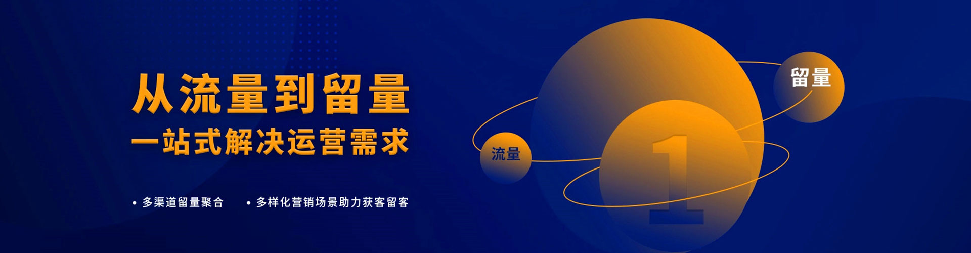 秀洲百度推广托管