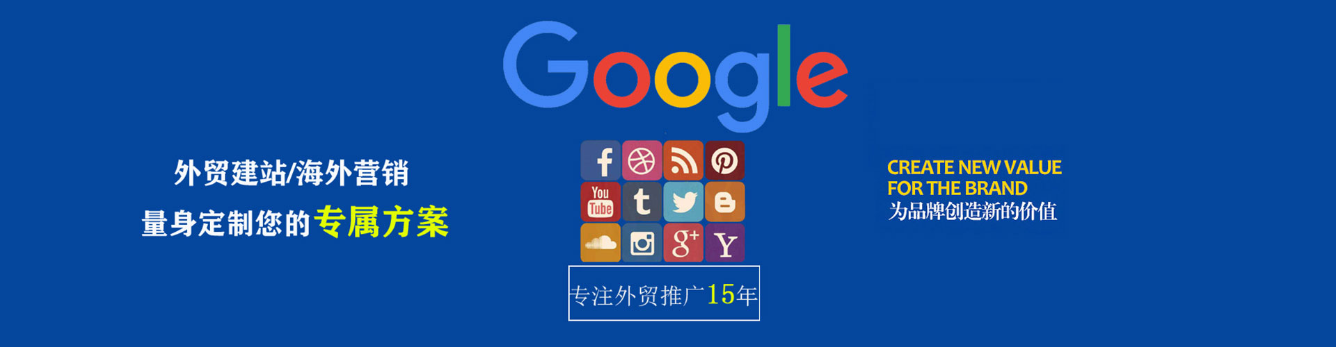 秀洲sem优化